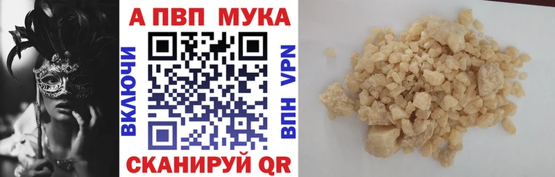 APVP Соль Камышлов