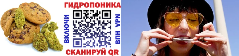 Cannafood конопля Камышлов