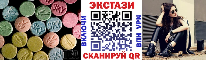 где купить наркоту  Камышлов  ЭКСТАЗИ 300 mg 
