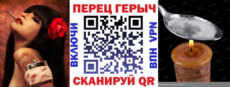 ГЕРОИН хмурый  Камышлов 
