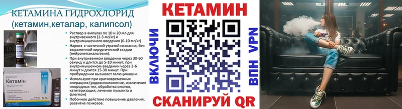 наркошоп  OMG как войти  КЕТАМИН ketamine  Камышлов 