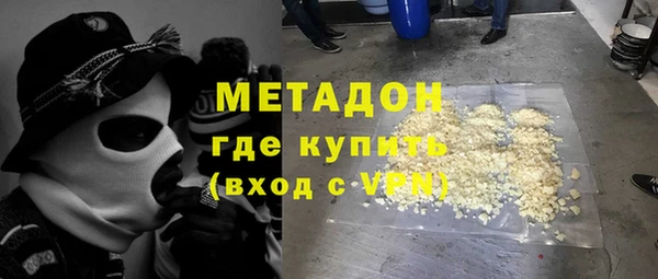 каннабис Сосновоборск