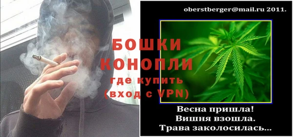 МДМА Аркадак
