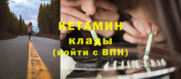 бутират Армянск