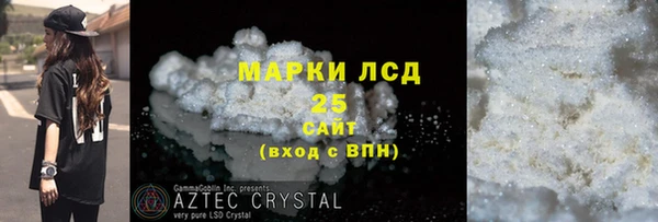 дмт Арсеньев