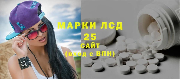 МДМА Аркадак