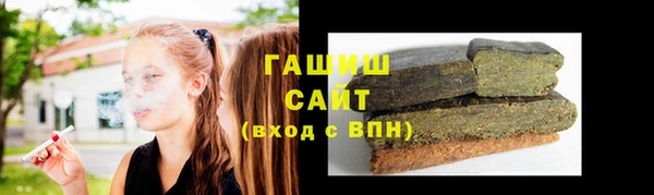 МДМА Аркадак