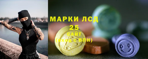 МДМА Аркадак