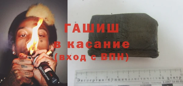 МДМА Аркадак