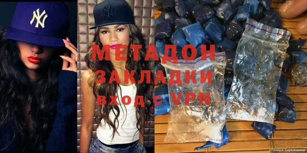 МДМА Аркадак