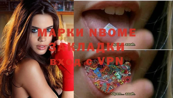 МДМА Аркадак