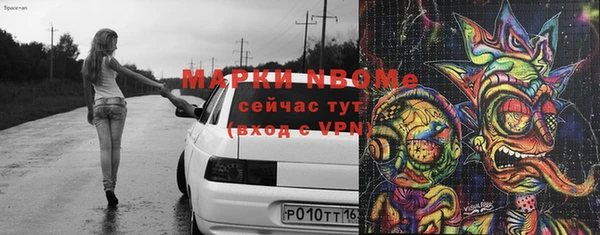 бутират Армянск