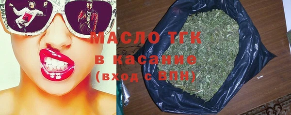 бутират Армянск