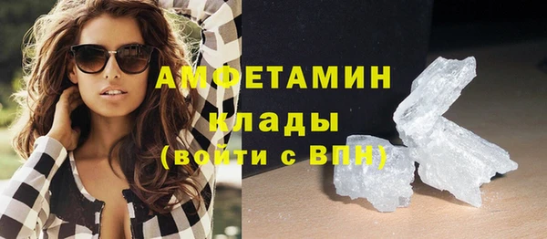 спиды Сосновка