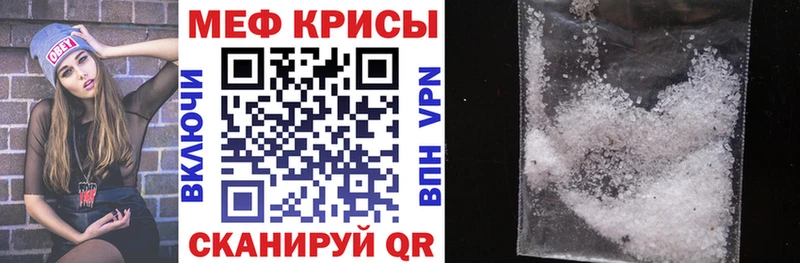 где купить наркотик  Камышлов  Меф VHQ 