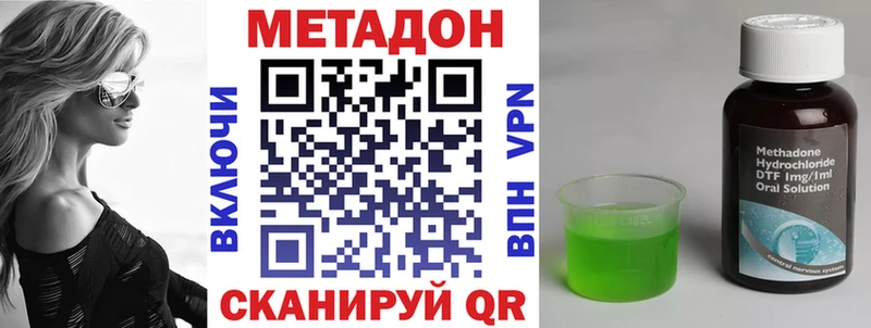 МЕТАДОН кристалл  omg вход  Камышлов 