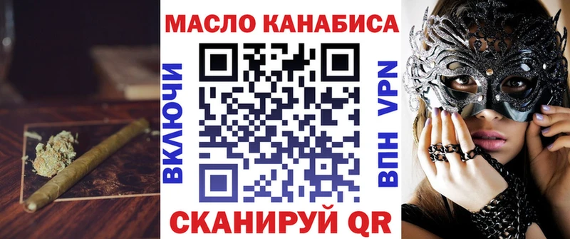 ТГК THC oil  гидра ссылка  Камышлов 
